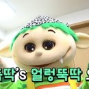 한끼뚝딱 이미지