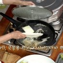 김민경국수 이미지