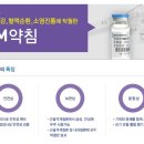 동빈한의원 이미지