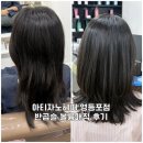 아티자노헤어 영등포점 | 영등포 미용실 아티자노헤어 영등포점 볼륨매직 후기
