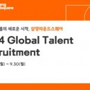 삼양글로벌 이미지