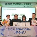 파주진료소 케이에스피뉴스