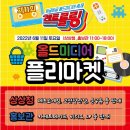 D.C장터