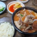 충남식당 티스토리