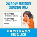 헤드라인 뉴스(20년9월14일) 이미지