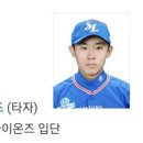 신민기