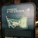 고척로45길 이미지