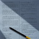 이선빈, 유재명 코미디 '수능, 출제의 비밀' 10월 개봉 이미지