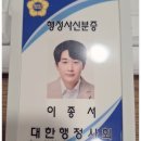 환경자문행정사사무소 이미지