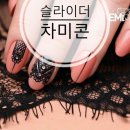 이엠아이네일학원
