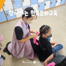 전주동초등학교 이미지