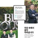 신일수학학원