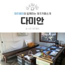 법환동-10 티스토리