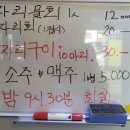 표선1번회센타 이미지