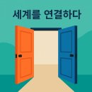 올바른중국어 | 중국어통역 후기 – 1년 묵은 배상 문제, 단 2시간 만에 해결