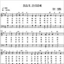 @ 말씀의 진리향해. ( AI Chorus ) 이미지