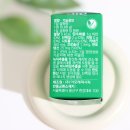 (주)그린바이오청 | 3월 올영세일 추천 : 리뉴얼된 메타그린 슬림업으로 식후혈당 &amp; 체지방관리 후기