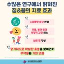 새봄한의원 이미지