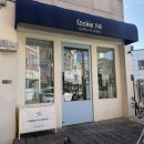 양지로143번길 | 용인 양지 두쫀쿠 파는곳 위치 쿠키143 두바이쫀득쿠키 가격 맛 후기