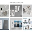 스튜디오 로우 포트폴리오 예시 그래픽디자인 포트폴리오 디자인클래스 1주차 후기