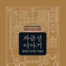 자금성 Daum카페