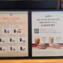 스타벅스 송파나루역DT점