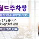 예스카월드 네이버블로그