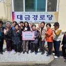 대신동경로당 이미지