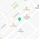 노블모아공인중개사사무소 이미지