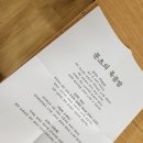 문츠의육공방 | 문츠의육공방 스모크드 브리스킷 먹방 내돈내산 후기