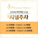 청담스킨케어 네이버블로그