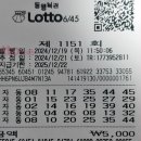 세븐복권방 이미지