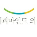 해피마인드의원 이미지