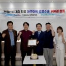 스탠탑비뇨의학과의원 이미지