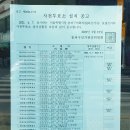 풍납2동 주민센터 이미지