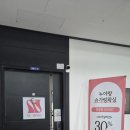 ​[안산 고잔동왁싱샵] 안산 브라질리언 저자극 슈가링 왁싱 "누아랑" 방문 솔직후기