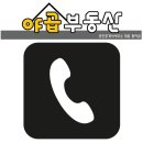 용산래미안갤러리아공인중개사사무소 | [공지] 실거래가 및 아크로타워스퀘어 정보제공, 전월세가 없어서 집을 안 보고 계약금 넣는다고 하는...