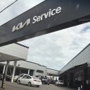 서천서비스 기아오토큐 이미지