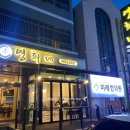 신갈마로-12 이미지