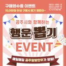 공주상회 이미지