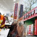 천사무료급식소 앞 이미지