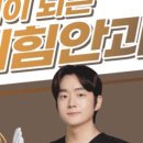 눈에힘안과의원 이미지