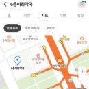 마두마두약국 이미지
