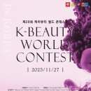 케이뷰티 이미지