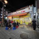 새벽닭 옛날통닭 이미지