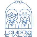 눈이넷안경원 오룡역점 이미지