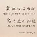 큐프랜드호남지사 | 구례가볼만한곳 더불어 삶의 미학, 운조루(雲鳥樓)