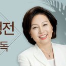 사도행전 전체 낭독 (신약성경) 이미지