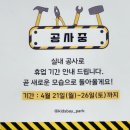 키즈베이파크 이미지