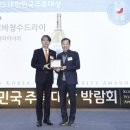 상주시농업기술센터 이미지